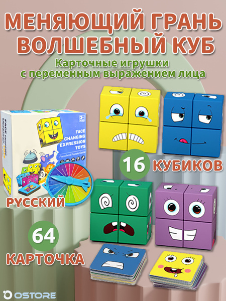 Card Games for Families & Friends: Fun & Engaging Gifts for Kids
