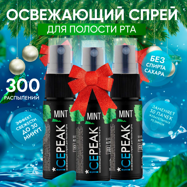 ICEPEAK Mint Mouth Spray 3-Pack