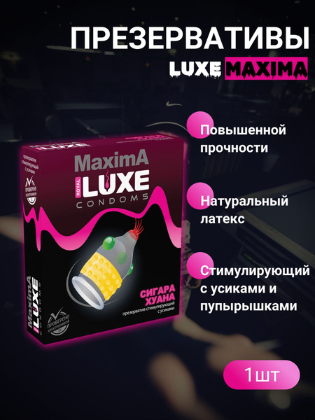 Luxe Maxima Cigarra Juana Dotted Condoms with Tendrils, Medium, 1 Count