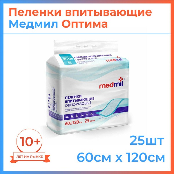 Medmil Optimal Absorbent Diapers (60x120cm, 25 Count)