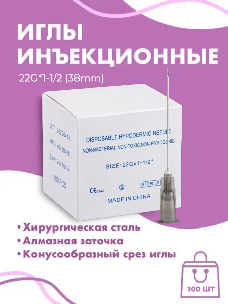 22G x 38mm Trocar/Puncture Needles (100 Pack)