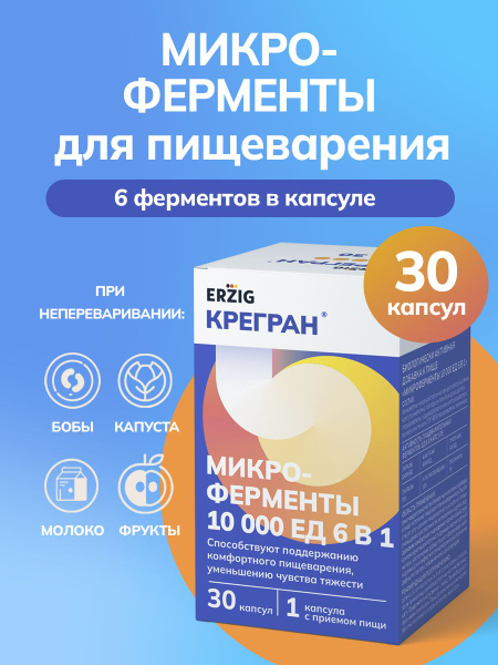 KREGAN Microenzymes 6-in-1 Capsules (10,000 IU, 30 Count)