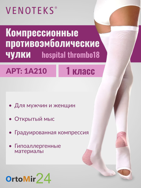 Venoteks White Compression Stockings: Class 1, 1 Pair