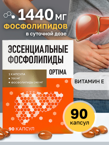 Mirrolla Phospholipids: Liver Support, Immune Boost & Fat Metabolism - 90 Capsules
