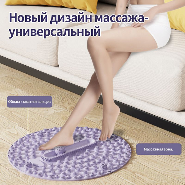 Spiky Foot Massage Balls: Purple Acupressure Therapy