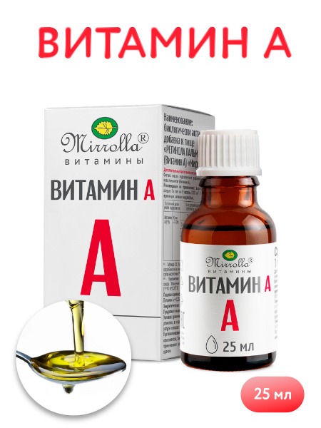 MIRROLLA Liquid Vitamin A (Retinol) for Skin & Eyes, 25ml