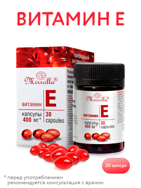 Mirrolla Vitamin E Supplement: 30 Capsules for Men & Women