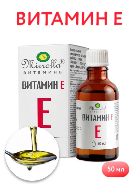 Mirrolla Vitamin E Oil (50ml): Liquid Tocopherol Acetate Solution
