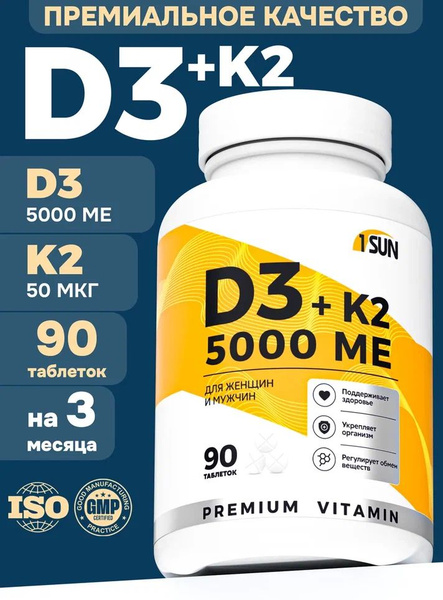 Vitamin D3 & K2 5000 IU (90 Tablets)