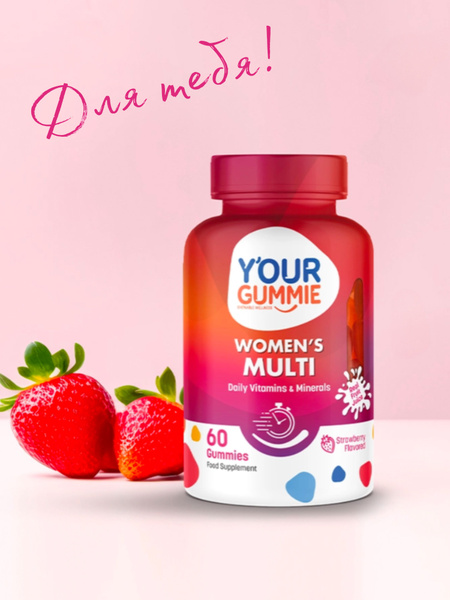 Women's Multivitamin Gummies - 60 Count - Made in Turkey