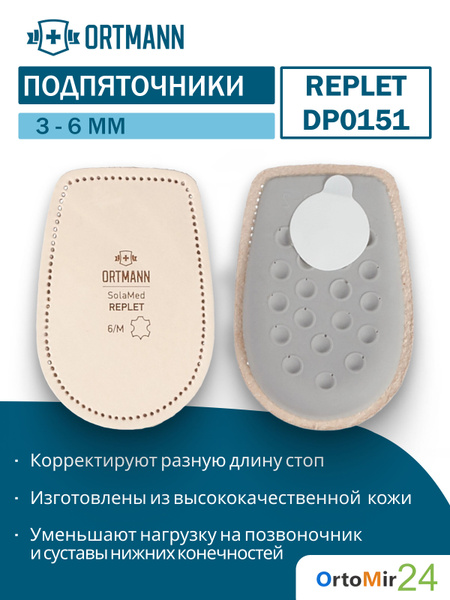 SolaMed REPLET Heel Lifts (3-6mm) for Leg Length Discrepancy