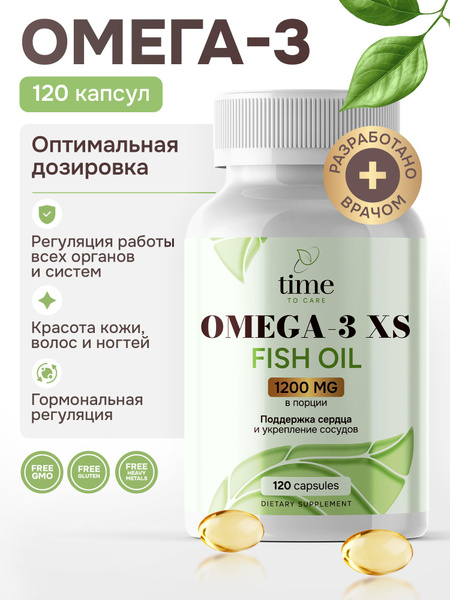 Omega-3 Fish Oil 1200mg (120 Capsules, 90% Omega-3 Fatty Acids)
