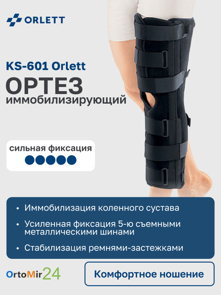 KS-601 Orlett Knee Brace, Black, XL