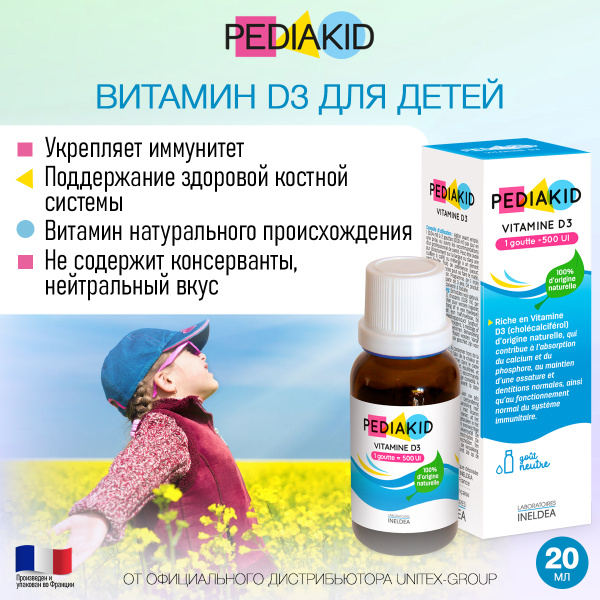 Pediakid Vitamin D3 Drops for Kids (20ml)