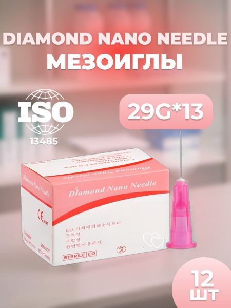 29G x 13mm Mesotherapy Needles (12 Pack)