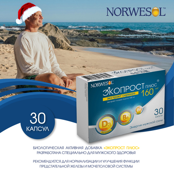 Prostatitis Relief: B6, D3, Zinc Vitamins for Men