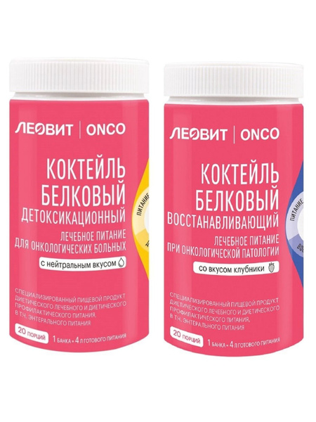 Leovit Protein Recovery Cocktail: Strawberry & Neutral Flavors (2 x 400g)