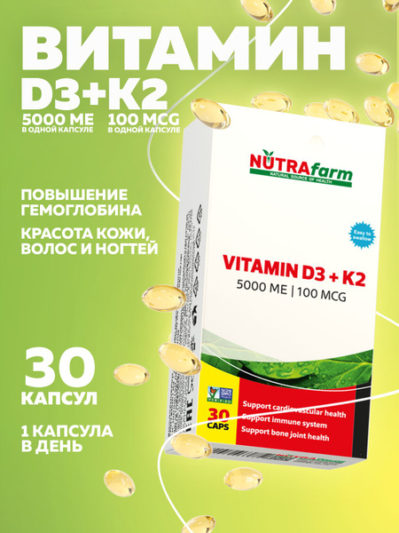 Vitamin D3 & K2: Bone, Heart & Immune Support - 5000 IU, 30 Capsules