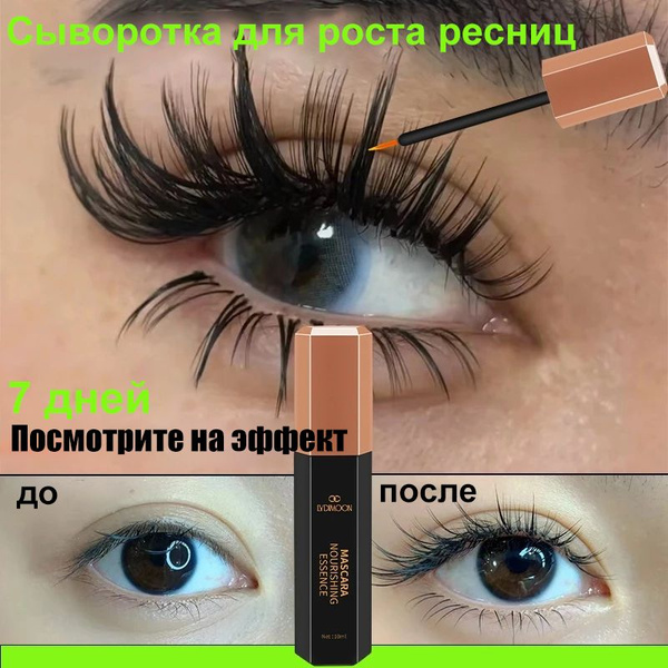 Lash & Brow Growth Serum: Natural Lifting & Lengthening - 10ml