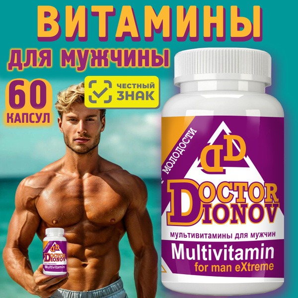 Men's Multivitamin Supplement: Boost Your Health