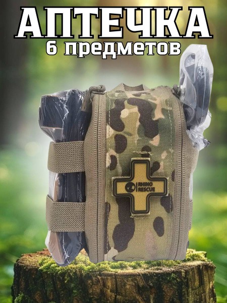 First Aid Pouch with 6 Medical Compartments