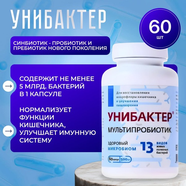 Unibacter Next-Gen Synbiotic: Probiotic, Prebiotic & Immune Support (60 Capsules)