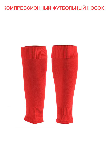 Compression Socks, Plum Red, 20-30 mmHg, 1 Pair