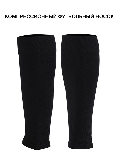 Black Compression Stockings, 1st Compression Class, 1 Pair