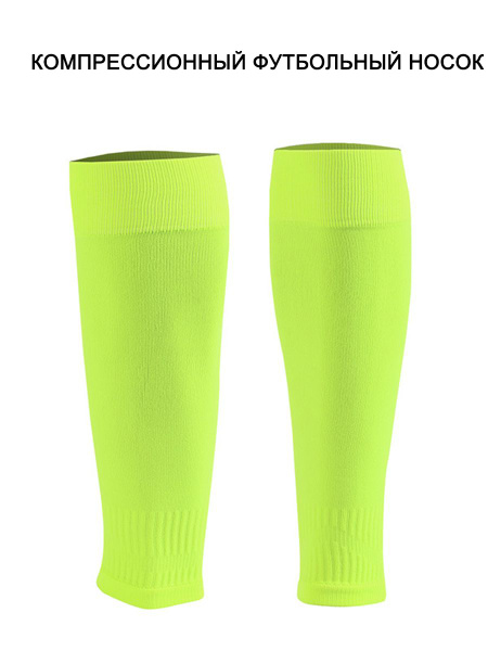 Bright Green Compression Stockings, Class 1, 1 Pair