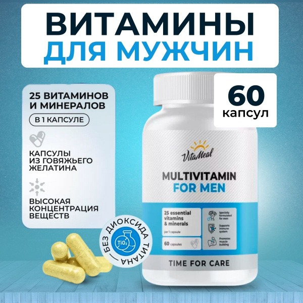 Men's Multivitamin: 60 Capsules