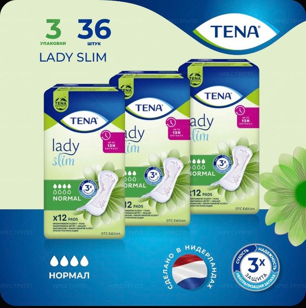 Tena Lady Normal Underwear for Light & Moderate Bladder Leaks (3 x 12)