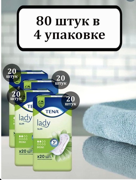TENA Lady Slim Mini Urological Pads