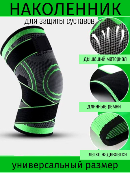 Knee Brace: Sports Support, Orthopedic Knee Support, Knee Stabilizer