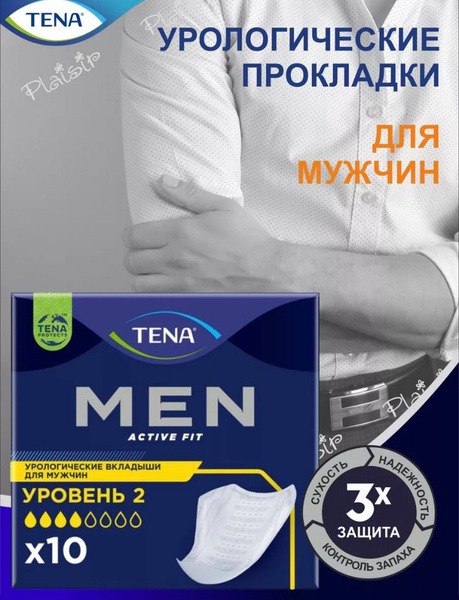Tena Men Level 2 Medium Absorbency Underwear - 10 Count