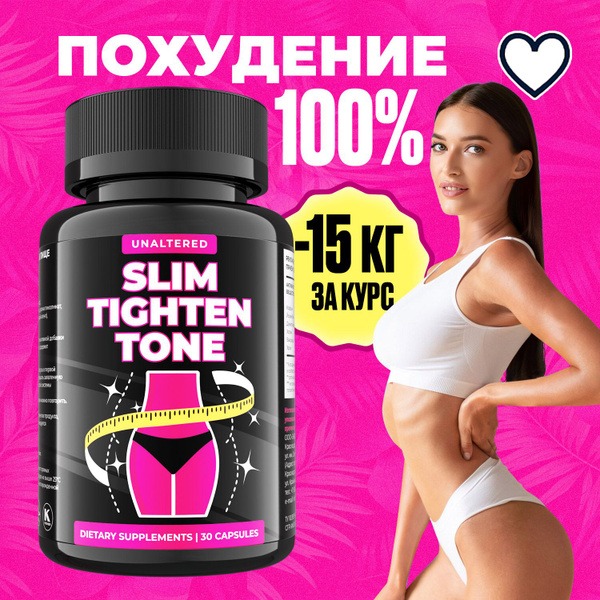 Fat Burner for Women: Bio Detox Pills, Appetite Suppressant with Chromium Picolinate & Caffeine