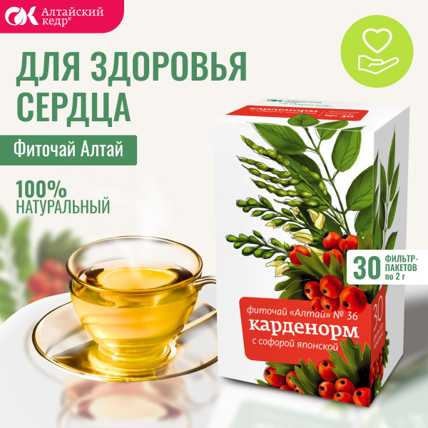 Altai Herb Tea #36 Cardinormin: Japanese Sophora, 30 Tea Bags