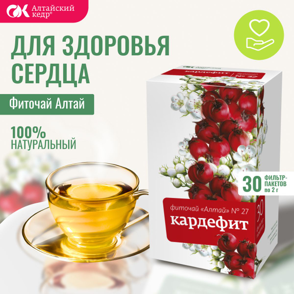 Altai Herbal Tea No. 27 Cardefit, 30 Tea Bags