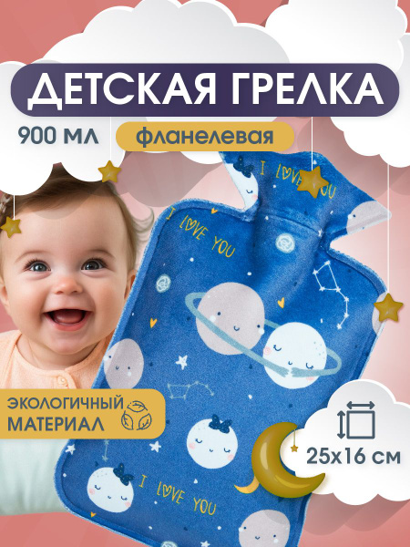 Flannel Baby & Cat Colic Relief Wrap (Blue Star, 1L)