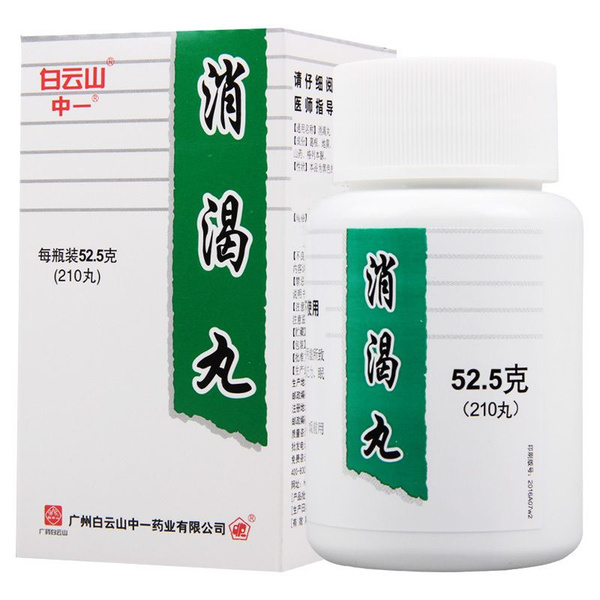 Xiao Ke Wan Diabetes Tablets (210ct) - Traditional Chinese Medicine
