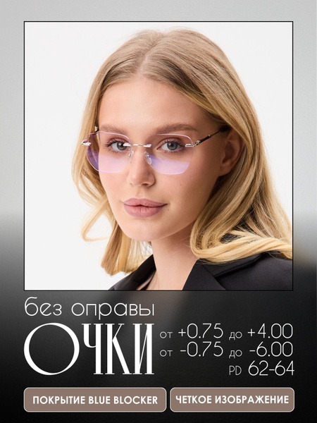Reading Glasses +3.50 Diopters, 25mm