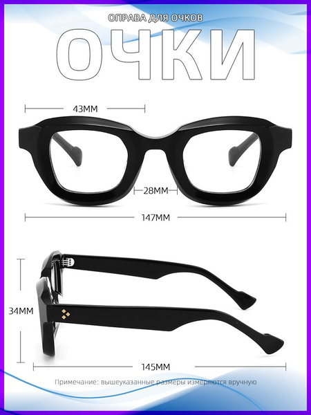 Handmade Acetate Fiber Sunglasses: Premium Quality