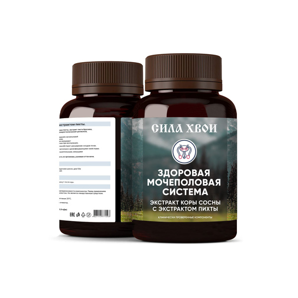 Pine & Fir Bark Extract: Supports Urinary Tract Health
