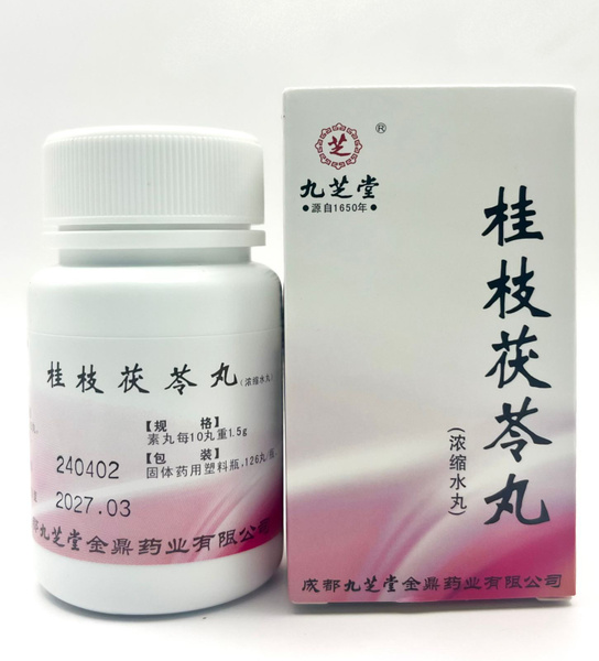 Gui Zhi Fu Ling Wan (120 Pills): Women's Health Supplement