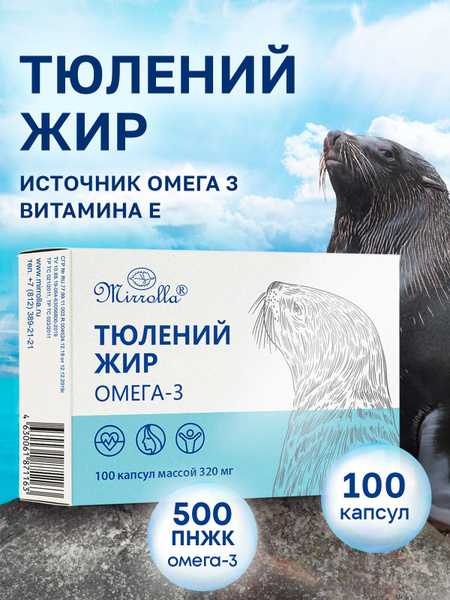 Mirrolla Omega-3 Seal Oil Capsules (100 Count)