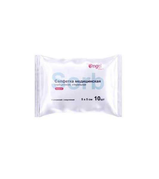 Sterile 8-Ply Gauze Medical Sponges (5x5cm, 10 Pack)