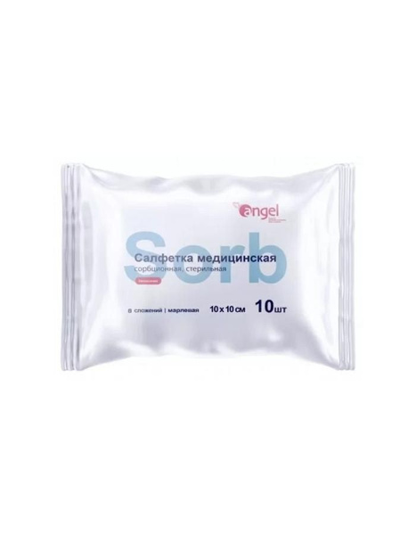 Sterile Gauze Sponges 8-Ply, 10x10cm (10 Pack)