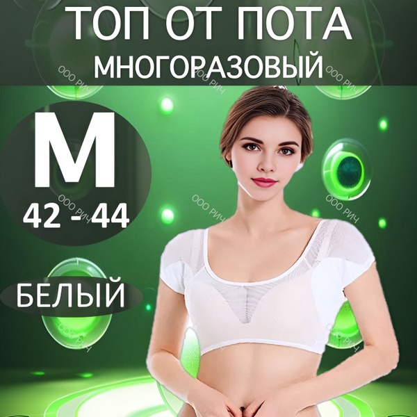 Antiperspirant Pads (Single Use)