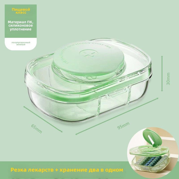 Small Pill Organizer: Daily Medicine Case & Tablet Container