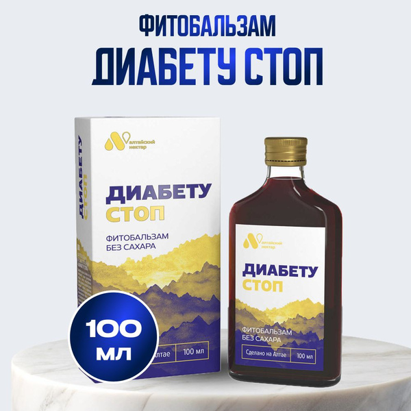 Altai Nectar Diabetes Support Supplement: Sugar-Free Phytobalm (100ml)