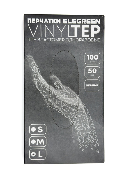 Elegreen Vinyl TPE Gloves - Black, Large, 50 Pairs (100 Gloves)